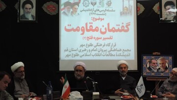 مبنای پیروزی جبهه مقاومت، «سنت الهی» خدشه‌ناپذیر است