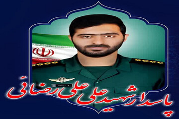 تسلیت استاندار کرمانشاه درپی شهادت شهید علی علی‌رضایی