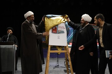 آیین رونمایی از کتاب «پرواز سجاده‌ها» در همدان برگزار شد+تصاویر