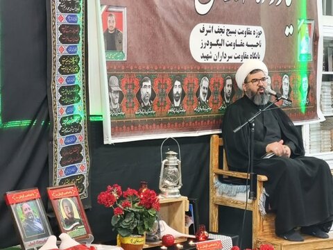 تصاویر گرامیداشت شهدای اقتدار در مسجد جامع الیگودرز