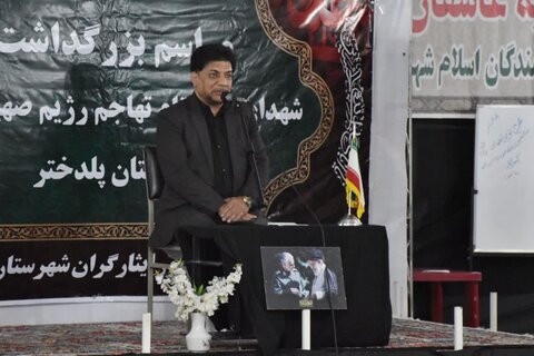 تصاویر بزرگداشت شهدای اقتدار وطن در شهرستان پلدختر