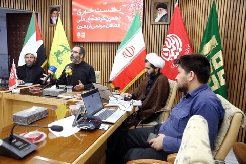 تصاویر/ نشست خبری دهمین گردهمایی ملی فعالان مردمی اربعین