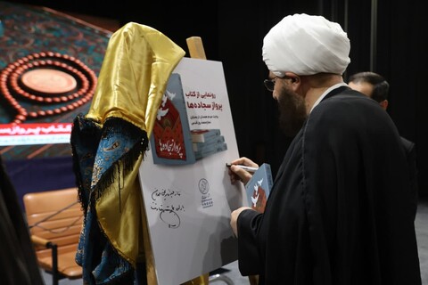 تصاویر /  همایش ائمه جماعات مساجد شاخص استان همدان