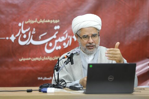 تصاویر دومین روز از دوره آموزشی مبلغان بین‌المللی اربعین در قم