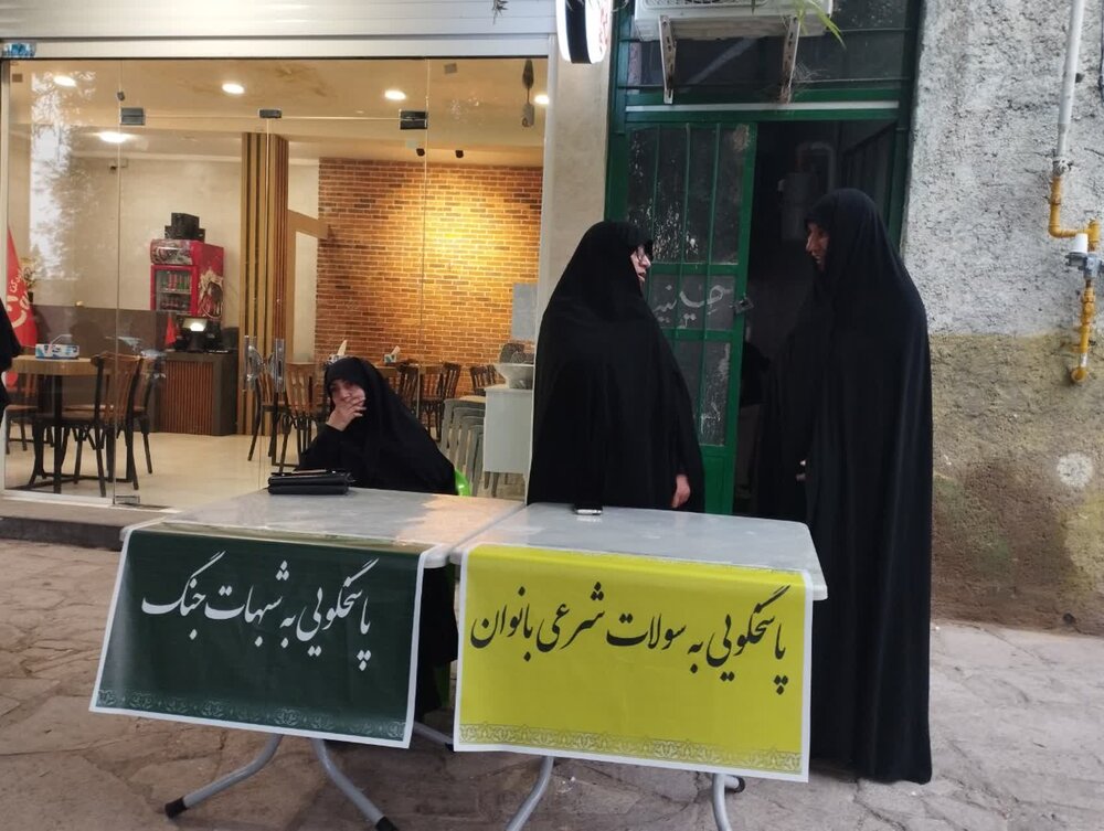 تصاویر/ فعالیت های مدرسه علمیه فاطمیه بردسیر در ماه محرم