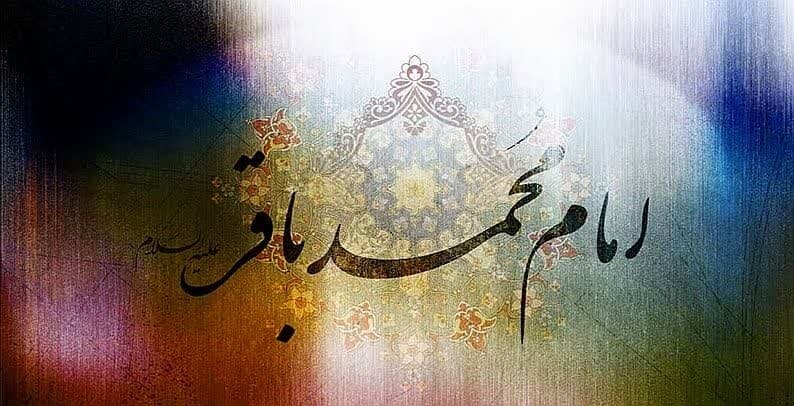 شش سؤال مهم از زندگی و امامت امام باقر (علیه‌السلام)