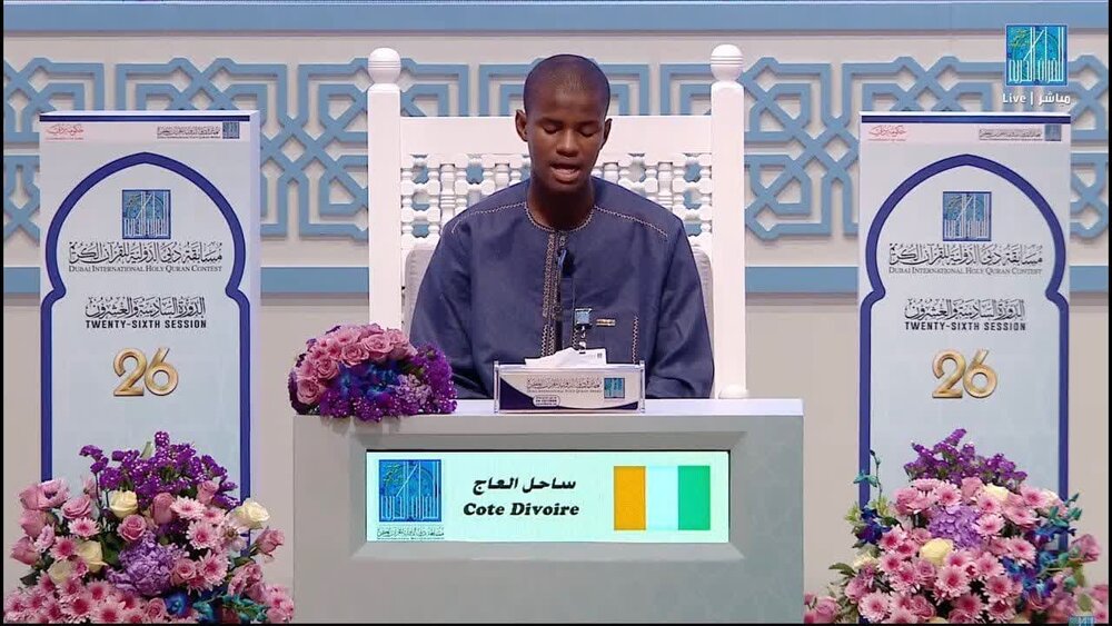 Mshindi wa Mashindano ya Quran Tukufu afariki dunia