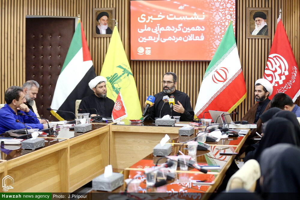 حضور ۶۰۰ فعال اربعینی در گردهمایی فعالان مردمی اربعین / شناسایی ۵۰ عرصه تخصصی مردمی در خدمت اربعین
