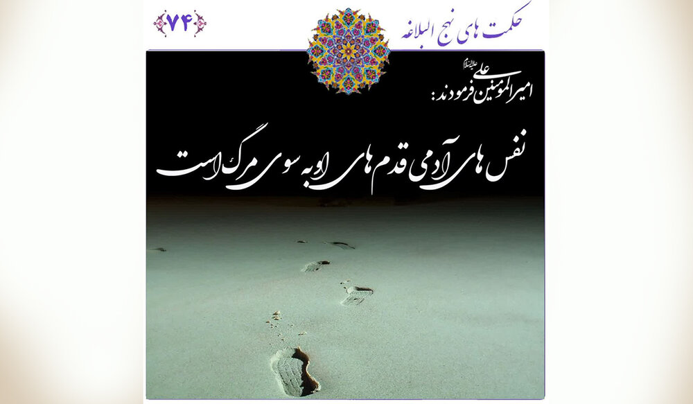 هشداری برای غفلت‌زدایی