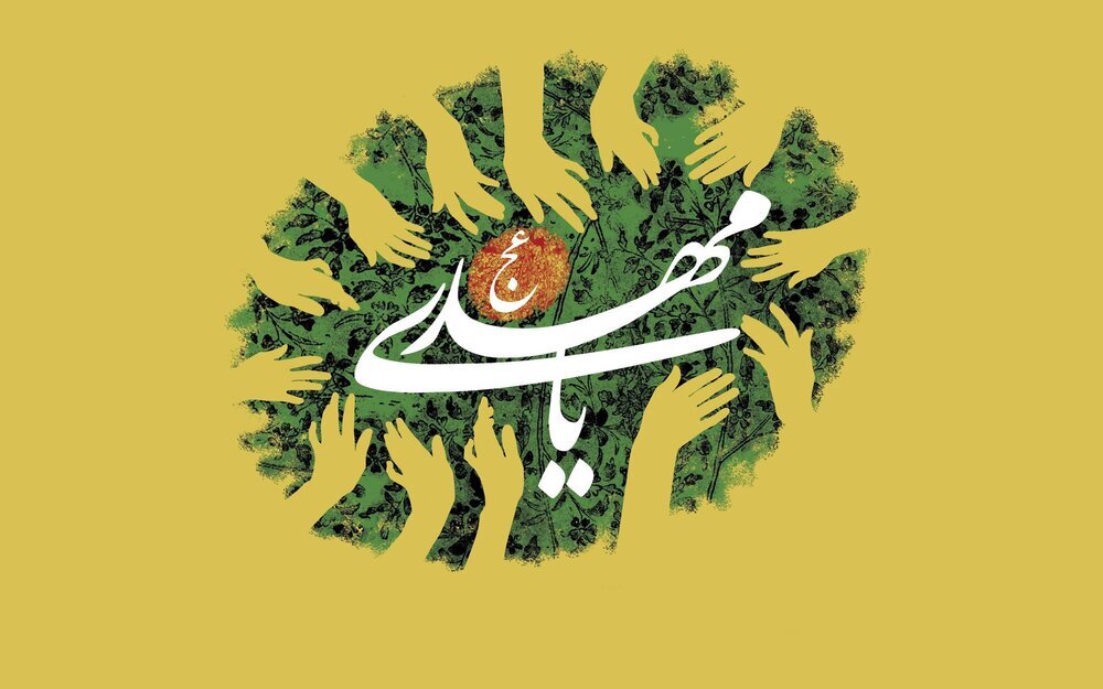 نظام الإمامة نظام إلهي لا ينقطع