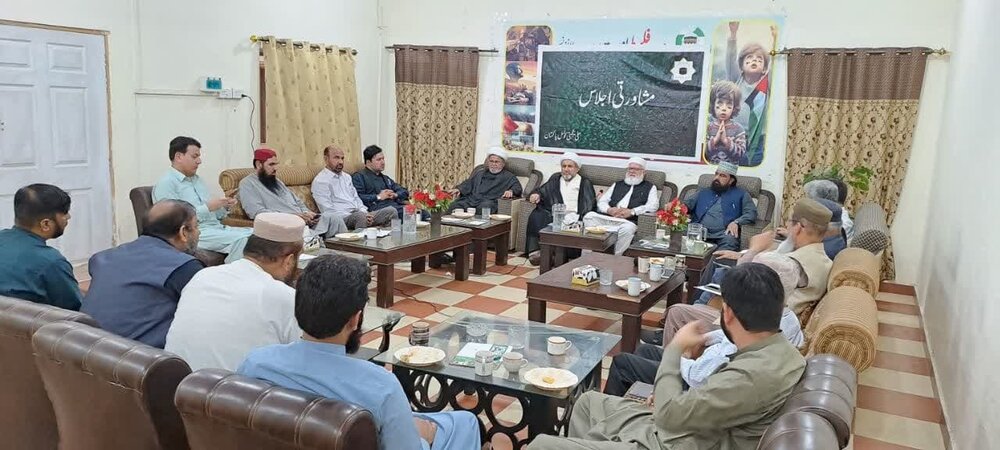 ملی یکجہتی کونسل پاکستان کا اہم مشاورتی اجلاس / مختلف امور پر گفتگو