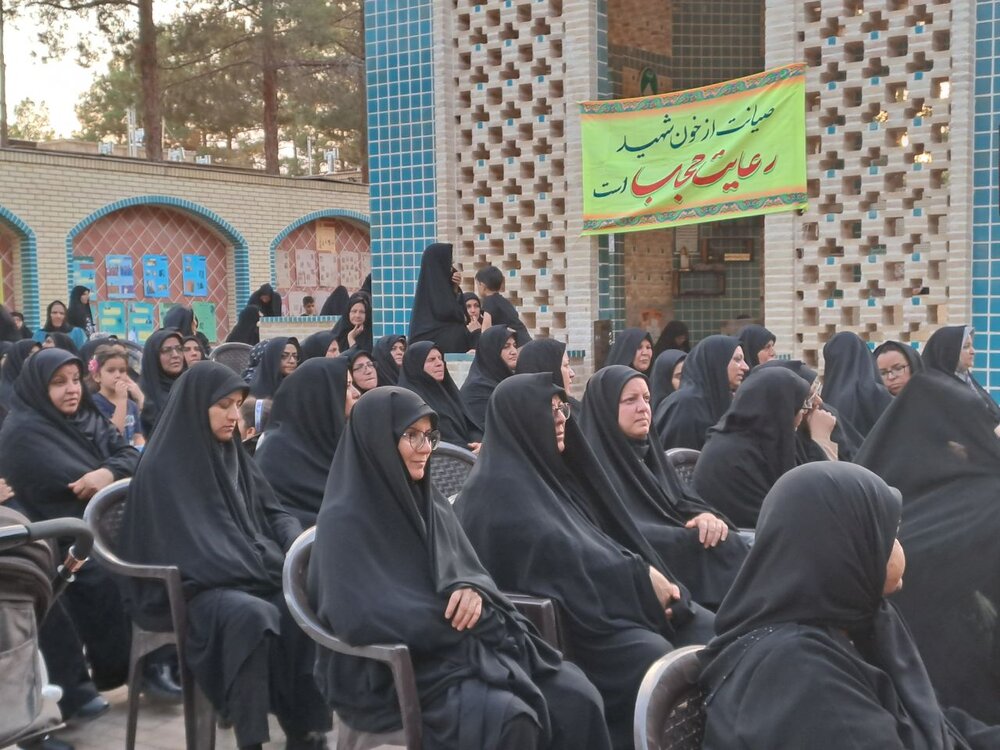 پویش مردمی حجاب و عفاف