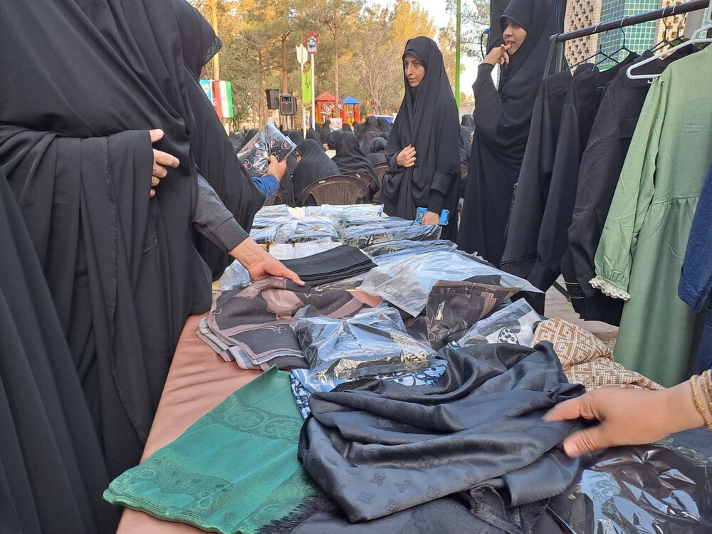 پویش مردمی حجاب و عفاف