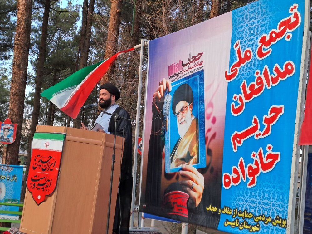 همایش مردمی حمایت از حجاب و عفاف در شهرستان نائین برگزار شد+ تصاویر