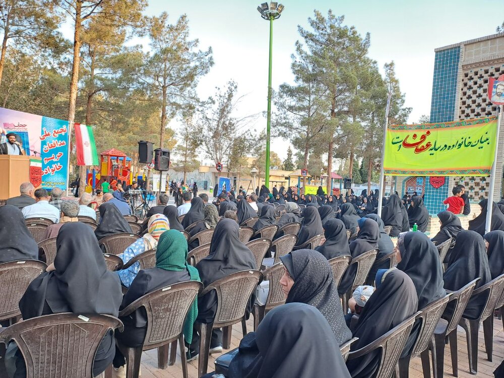 پویش مردمی حجاب و عفاف