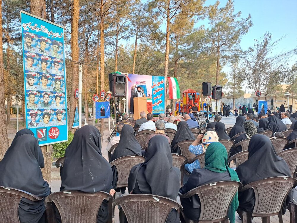 پویش مردمی حجاب و عفاف