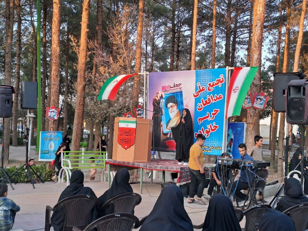 پویش مردمی حجاب و عفاف