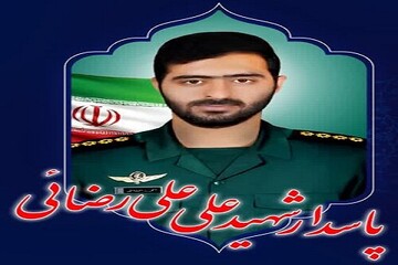 تسلیت فرمانده قرارگاه منطقه‌ای نجف‌اشرف، در پی شهادت شهید علی‌رضایی