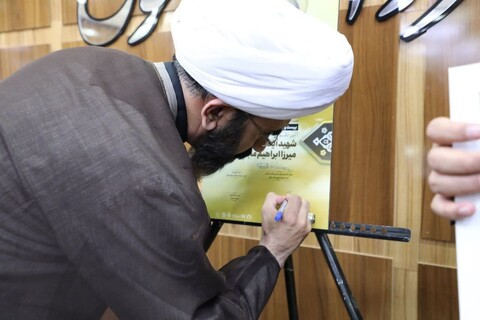 تصاویر/ آیین نکوداشت فقیه مجاهد، واقف نیکوسرشت شهید آیت الله میرزا ابراهیم مجتهد خویی(دنبلی خویی)