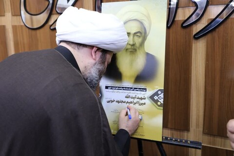 تصاویر/ آیین نکوداشت فقیه مجاهد، واقف نیکوسرشت شهید آیت الله میرزا ابراهیم مجتهد خویی(دنبلی خویی)