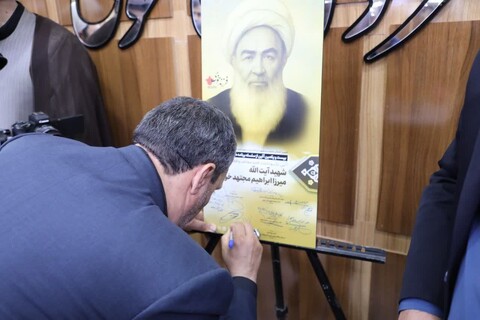 تصاویر/ آیین نکوداشت فقیه مجاهد، واقف نیکوسرشت شهید آیت الله میرزا ابراهیم مجتهد خویی(دنبلی خویی)