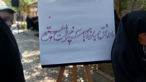 تصاویر| اجتماع 3 هزارنفری دختران حسینی،مادران زینبی خمینی شهر