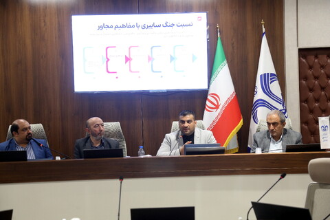 تصاویر/ نشست تخصصی هوش مصنوعی و امنیت سایبری