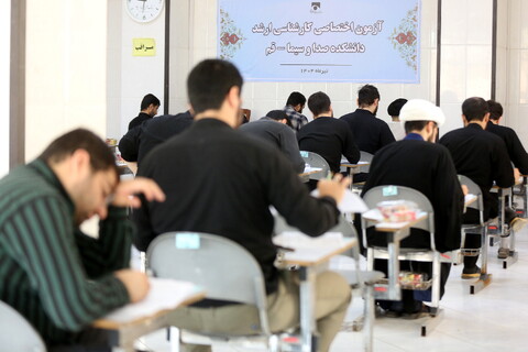 تصاویر/ آزمون اختصاصی کارشناسی ارشد دانشکده صدا و سیما قم