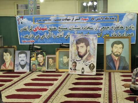 تصاویر/ یادواره شهدای عملیات رمضان در آران و بیدگل