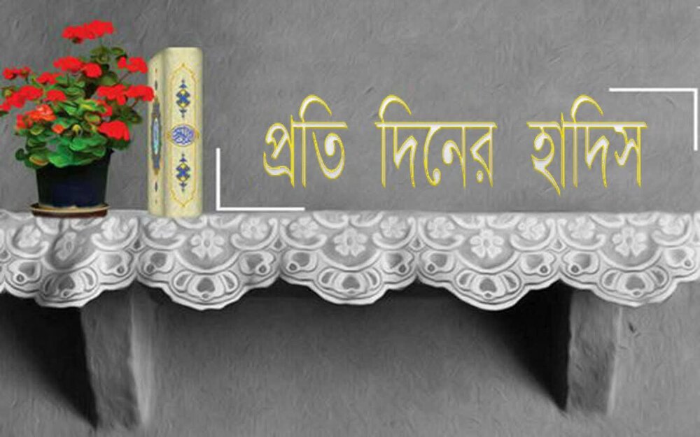 আল্লাহর প্রিয় বান্দা হওয়ার মাধ্যম হলো বিনয়