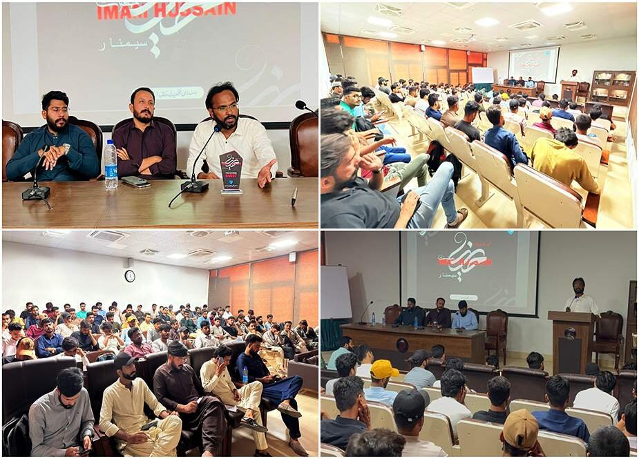 اسلامی جمعیت طلبہ جامعہ کراچی کے تحت شہادتِ امام حسینؑ سیمینار کا انعقاد