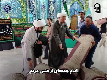 امام جمعه‌ای از جنس مردم