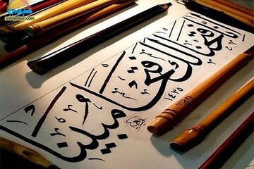 سوره فتح؛ حرزی الهی برای صیانت از مال، خانواده و آرامش مؤمنان