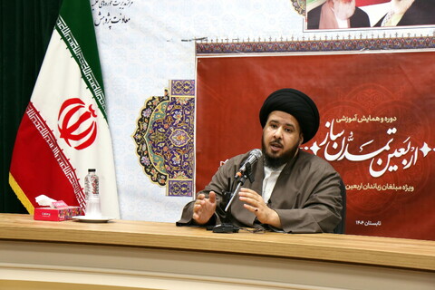 تصاویر/ سومین روز از دوره آموزشی مبلغان بین‌المللی اربعین در قم