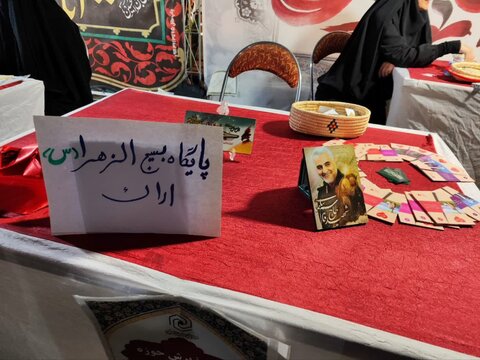 تصاویر/برپایی نمایشگاه عفاف و حجاب توسط طلاب مدرسه علمیه الزهرا اراک