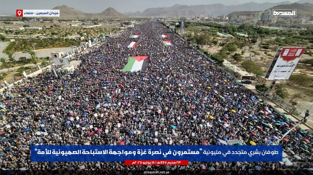 यमनी लोगों ने फ़िलिस्तीन और सीरिया के उत्पीड़ित लोगों के साथ एकजुटता की घोषणा की + तस्वीरें