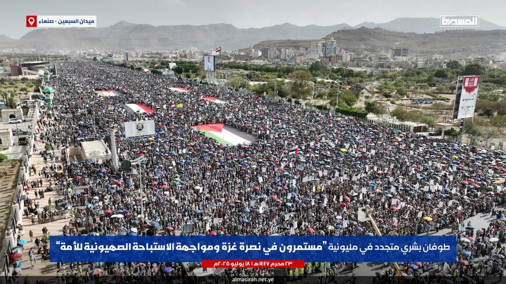 यमनी लोगों ने फ़िलिस्तीन और सीरिया के उत्पीड़ित लोगों के साथ एकजुटता की घोषणा की + तस्वीरें