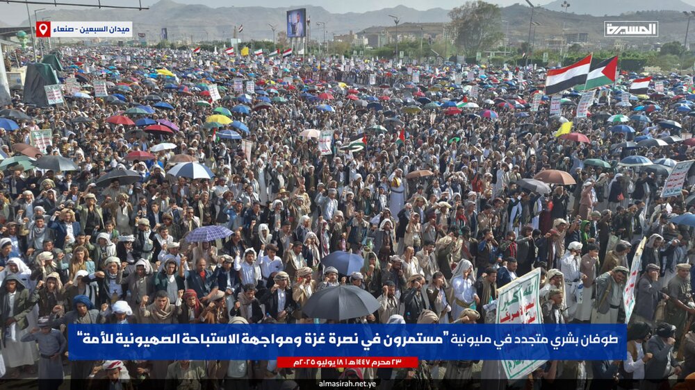 यमनी लोगों ने फ़िलिस्तीन और सीरिया के उत्पीड़ित लोगों के साथ एकजुटता की घोषणा की + तस्वीरें