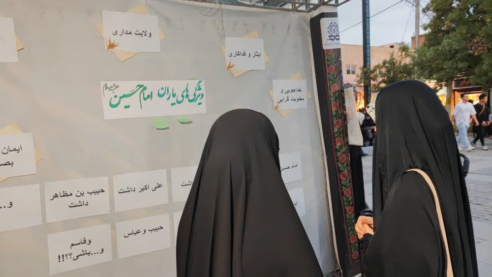 برگزاری برنامه‌های هفته عفاف و حجاب در آبدان با محوریت بصیرت