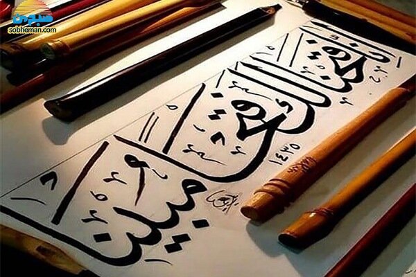 چگونه سوره فتح بشارت الهی به پیروزیهای گذشته و آینده است؟