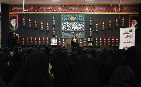 برگزاری تربیون آزاد زن زندگی، آزادی در نگاه توحیدی