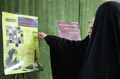 برگزاری تربیون آزاد زن زندگی، آزادی در نگاه توحیدی