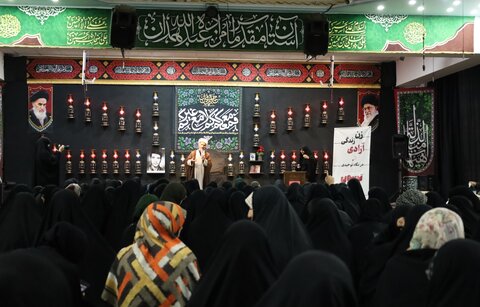 برگزاری تربیون آزاد زن زندگی، آزادی در نگاه توحیدی