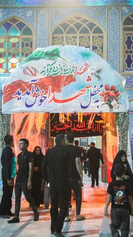 تصاویر بزرگداشت شهدای اقتدار ایران درهلال بن علی