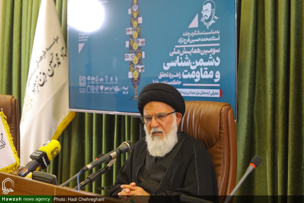 क़ुम; "शत्रु की पहचान और प्रतिरोध " विषय पर तीसरा राष्ट्रीय सम्मेलन आयोजित / सीरिया की वर्तमान स्थिति एक सबक है, वक्ता