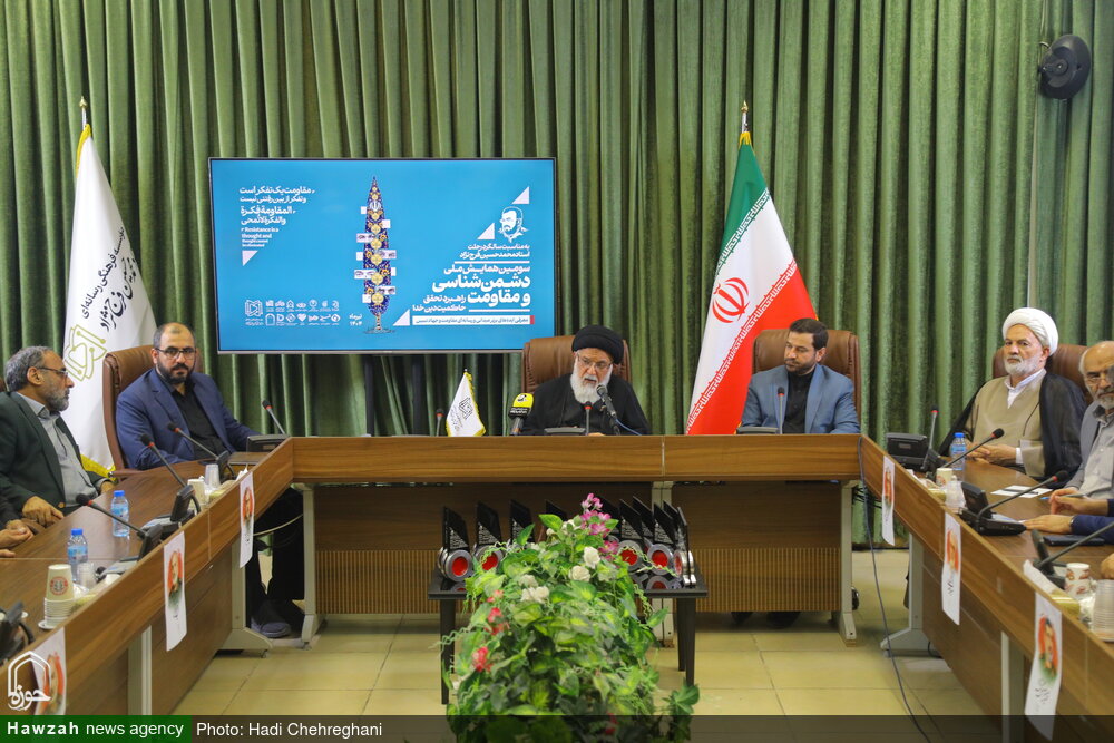 क़ुम; "शत्रु की पहचान और प्रतिरोध " विषय पर तीसरा राष्ट्रीय सम्मेलन आयोजित / सीरिया की वर्तमान स्थिति एक सबक है, वक्ता क़ुम; "शत्रु की पहचान और प्रतिरोध " विषय पर तीसरा राष्ट्रीय सम्मेलन आयोजित / सीरिया की वर्तमान स्थिति एक सबक है, वक्ता