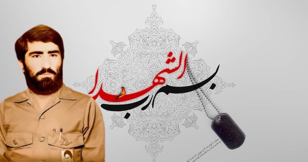 توصیه‌ای کلیدی از شهید حبیب‌الله فردوسی