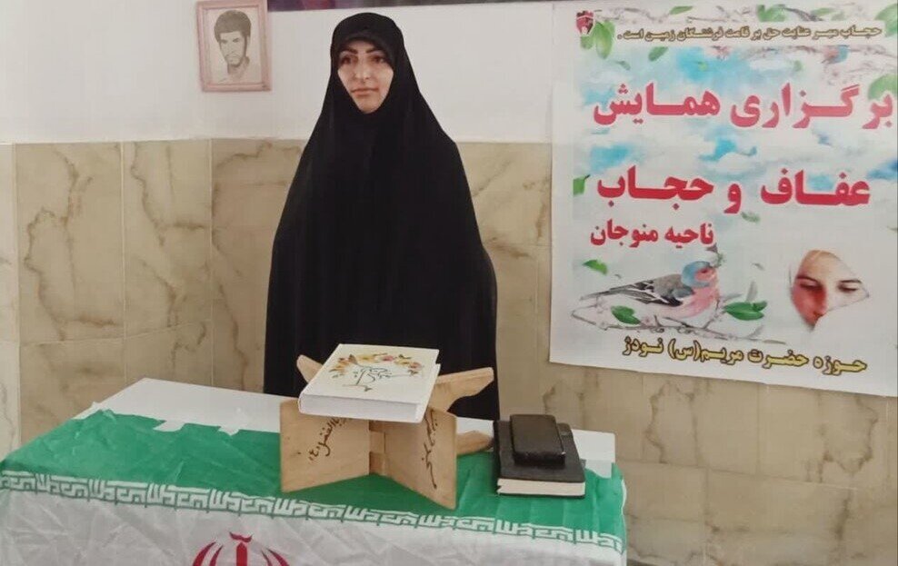 همایش عفاف و حجاب در مسجد حضرت ابوالفضل(ع) میانده پاتک برگزار شد