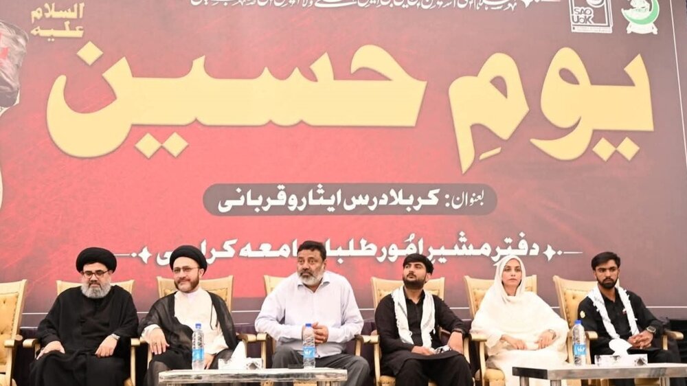 خطیب برجسته پاکستان: اندیشه حسینی، راه نجات از تروریسم، تفرقه و استکبار است