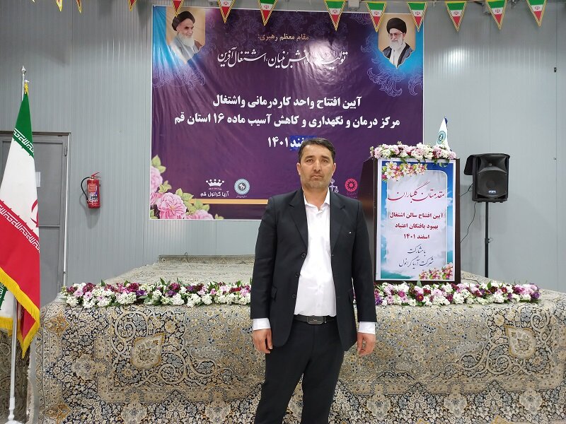 افزایش ظرفیت نگهداری بیماران اعصاب و روان در قم